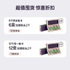 MOYAL岚至胶原弹术后修复精华面部修护创面愈合 商品缩略图1