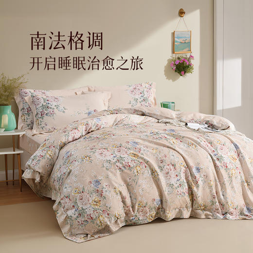 雅芳婷新款60S摩登丝床笠款四件套专柜同款高级轻奢被套套件 商品图2