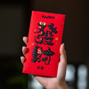 【承接新年好祝福】2025蛇年红包烫金过年春节创意纸质卡通红包新年红包利是封。ry 商品缩略图3