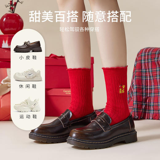 Caramella新年春节礼盒袜 大红色5双男士女士礼盒袜蛇年本命年袜 商品图0