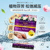 【保税仓】巴斯克林香气扑鼻浴盐自然森林生姜浴盐魅惑柠檬香甘菊香橙子牛奶香玻尿酸Q10牛油果杏仁 商品缩略图3