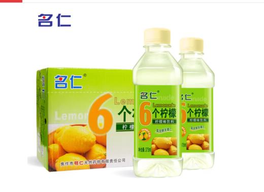 名仁6个柠檬375ml*24 商品图0