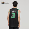 【官方正版】辽宁飞豹男篮 | 球员印号背心纪念新赛季篮球服 商品缩略图2