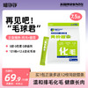 心选丨喵铮铮天价鸡肉猫草主食猫条 15g*101根 排毛化毛营养湿粮零食 商品缩略图0