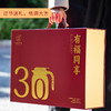 2024年有福同享焖壶套装熟茶2005年易武老树熟散+1000ml焖壶+2个转运杯 商品缩略图4