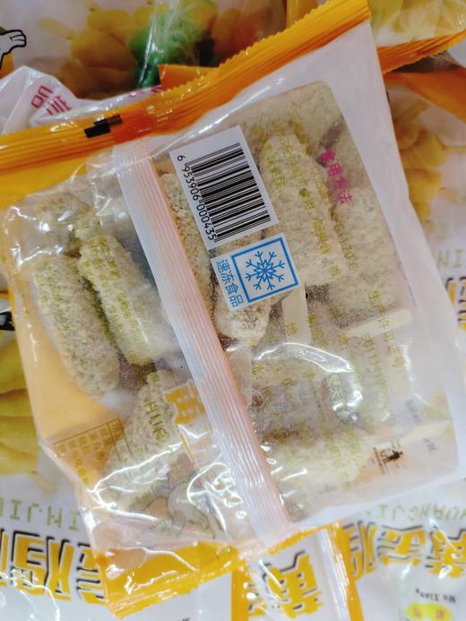 黄金鸡柳2袋 商品图0