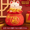 【是存钱罐也是摆件！培养孩子理财 的好习惯】2025新年创意福袋招财猫搪胶储蓄罐可存可取防摔存钱罐儿童生日礼物，每天存一点，养成自律好习惯。ry 商品缩略图5
