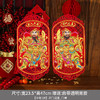 【富贵盈门❗️新年限定门神贴纸】福到门前，财运亨通！2025新款过年春节装饰品家用自粘财神爷福字大门年画马年 商品缩略图5