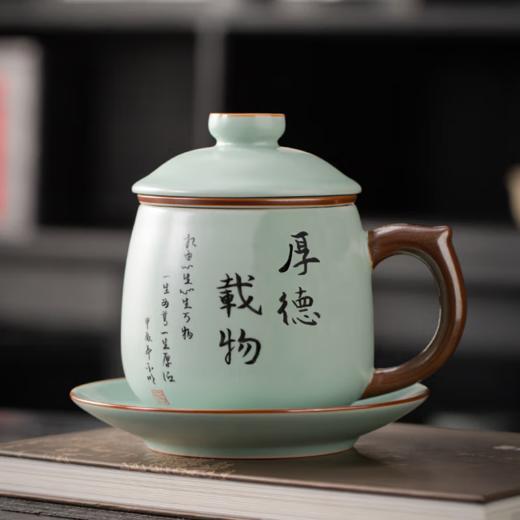 天青汝窑厚德载物四件杯 商品图0