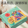 和正筋膜枪爱心组合HZ-LOVE-2 商品缩略图1