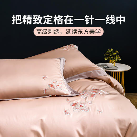 雅芳婷50S长绒棉四件套床笠款高织贡缎绣花轻奢高级全棉被套套件 商品图4