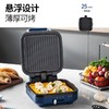 摩飞 Express Griddler电饼铛 MR8600【LXGWCJ3.0】 商品缩略图5