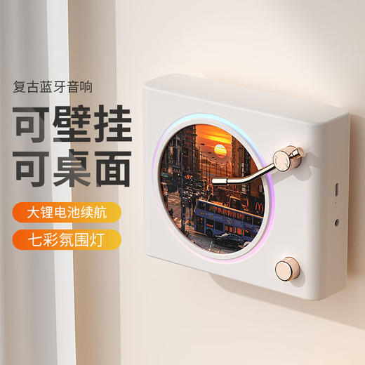 TY猫灵克MorningLuck-复古蓝牙音响 ML-01【鲜享2.0】 商品图6