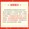 王致和精制玫瑰腐乳150g 酱豆腐 霉豆腐 拌面拌饭酱 中华老字号 /粮油调味 /调味品 /腐乳 商品缩略图3