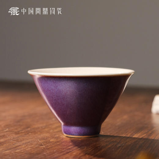 问鼎钧瓷鹅黄斗笠杯 商品图0