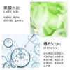 果酸维生素原B5润肤乳补水保湿滋润身体乳易吸收不油腻 商品缩略图2