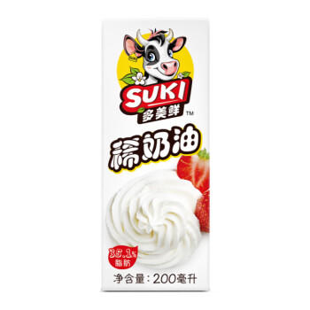 多美鲜（SUKI）德国进口 动脂淡奶油稀奶油 200ml*2 冷藏 烘焙 生鲜 蛋糕 甜品 /粮油调味 /奶酪黄油 /奶油/炼乳 商品图5