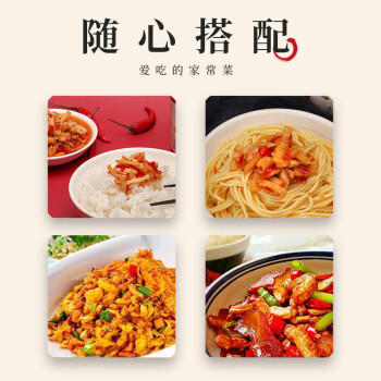 田野故事 下饭菜香辣萝卜干450g剁辣椒酱湖南特产红油萝卜丁罐装 /粮油调味 /调味品 /榨菜/酱腌菜 商品图3