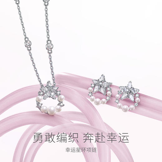 【幸运星环项链】Fanci范琦银饰 幸运星系列 925银原创设计送女友 下单赠精美礼盒+顺丰速运+运费险 商品图1