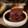 极美滋重庆小面调料20g*10袋 地道担担面酱四川拌面酱香辣酱吃面调料 /粮油调味 /调味品 /复合调味料 商品缩略图2