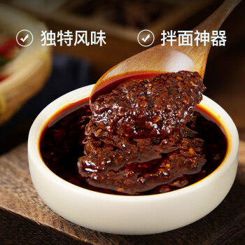 极美滋重庆小面调料20g*10袋 地道担担面酱四川拌面酱香辣酱吃面调料 /粮油调味 /调味品 /复合调味料 商品图2