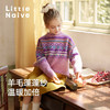 LittleNaive女童秋冬毛衣复古宽松费尔岛线衣儿童套头圆领针织衫 商品缩略图1