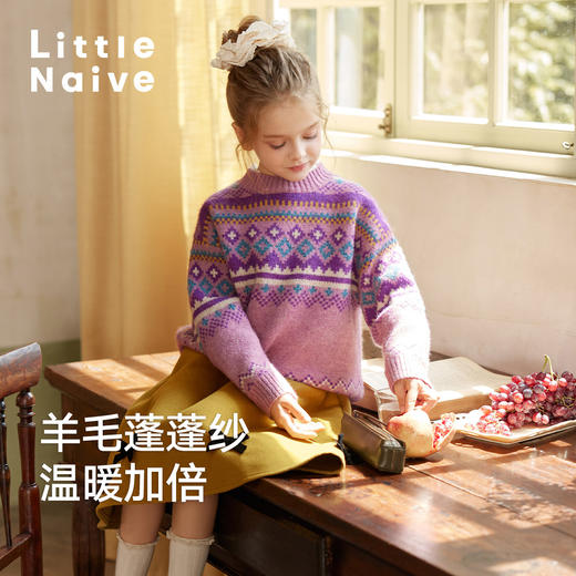 LittleNaive女童秋冬毛衣复古宽松费尔岛线衣儿童套头圆领针织衫 商品图1