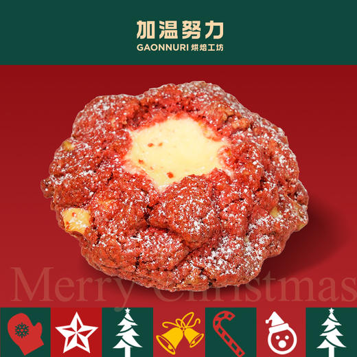 红丝绒巧克力芝士软曲奇 商品图0