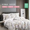 雅芳婷摩登丝床笠款四五件套被套枕套床品套件凉感天丝床上用品 商品缩略图1