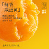 现烤玫瑰蛋黄酥8枚装 云南美味零食小吃玫瑰饼干糕点 商品缩略图5