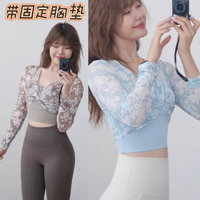跃牌【禅语梵心】蕾丝假两件运动T恤女长袖带胸垫瑜珈服网纱上衣CX2977