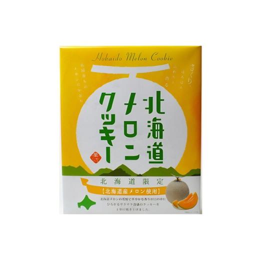 京品良町 北海道哈密瓜味曲奇饼干 16枚入礼盒 112g/盒 商品图0