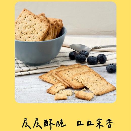中粮时怡三色藜麦奶盐梳打饼干100g 商品图4