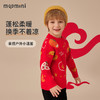 【90-140】【MQDmini】男童红色针织毛衣提花满印毛衫 商品缩略图2