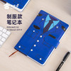 【制服款PU笔记本】量大可加微信采购  优选PU外皮 购买附送白色高光笔一只送礼礼品礼物 商品缩略图1
