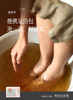 【欧米甄选—少点盐】温胆汤湿轻轻足浴汤320ml*8件/盒-会员专享 商品缩略图3