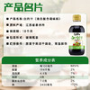 食光好忙白灼汁200ml瓶装 白灼蔬菜清蒸海鲜酱油 百搭油醋汁轻食好伴侣 /粮油调味 /调味品 /西式酱料 商品缩略图3