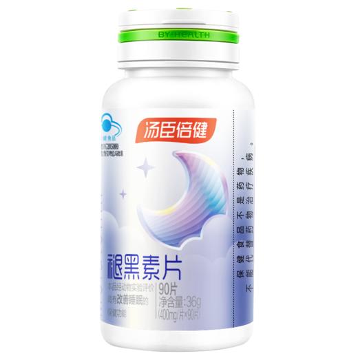 汤臣倍健褪黑素片（90片/瓶）专供款 商品图1