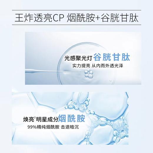 升级版 韩国 AHC 玻尿酸神仙水套装  新旧版本随机发 保税仓发货 商品图3