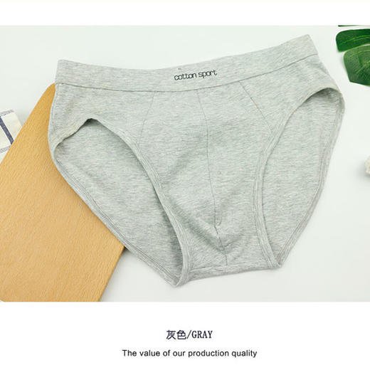 男丨【2条装】长绒棉三角内裤 （60支）贴身透气舒适【 CSM906】 商品图1