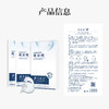 新品上市🎊梵茜寇 微分子玻尿酸补水面膜5片/盒 商品缩略图2