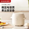 善思电饭煲家用3L升3-4-6人多功能小型电饭锅煮饭2023新款电饭煲 商品缩略图0
