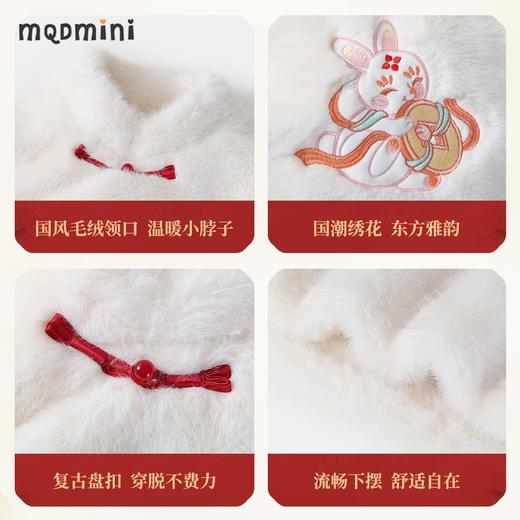 【清仓捡漏】【加绒】【MQDmini】【90-140】女童新中式年服加绒外套 商品图8