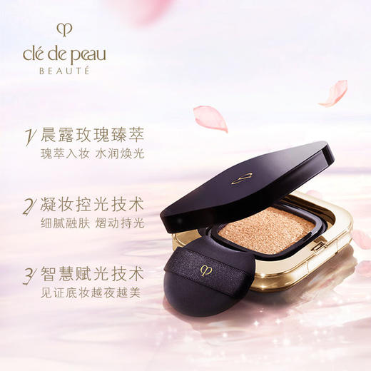 CPB肌肤之钥光柔水凝气垫 14g 商品图1