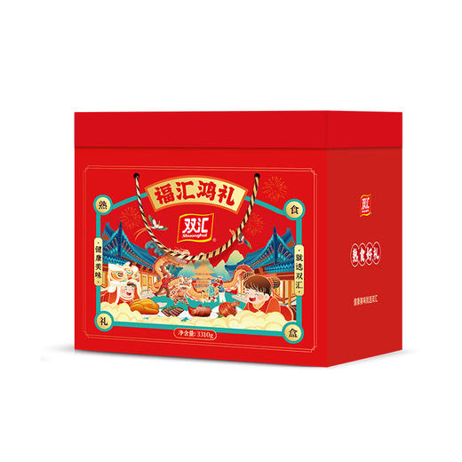 双汇-福汇鸿礼熟食礼盒3360g【LXGWCJ3.0】 商品图2