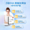 【保税】金凯撒 （omegor）90%纯度王子鱼油 60粒 商品缩略图2