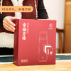 2024年幸福方格焖杯套组2015年幸福方格熟茶+焖杯460ml 商品缩略图4