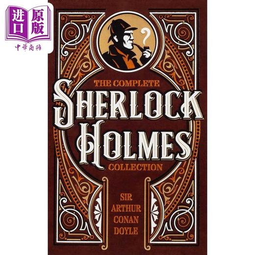 【中商原版】皮面经典 福尔摩斯全集 The Complete Sherlock Holmes Collection 英文原版 Sir Arthur Conan Doyle 商品图1