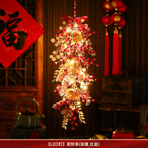 【开门见喜❗️马年限定发财果挂件】五福临门，吉祥如意，把福气和年味带回家！新年装饰2025新款春节过年家用客厅商场喜庆用品红果挂饰 商品图5