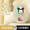 迪士尼草莓熊网红款暖手宝充电宝二合一M3600M  XHR 商品缩略图3
